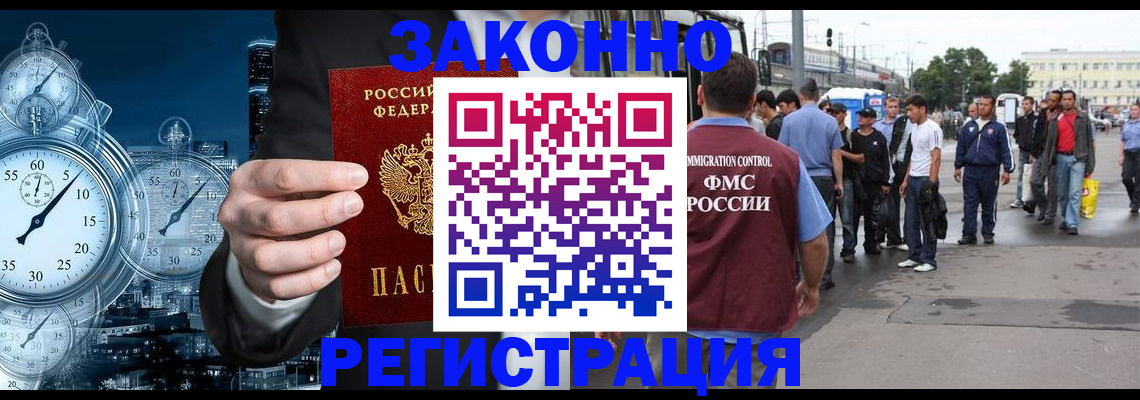 пропишу в квартире в Нарткале
