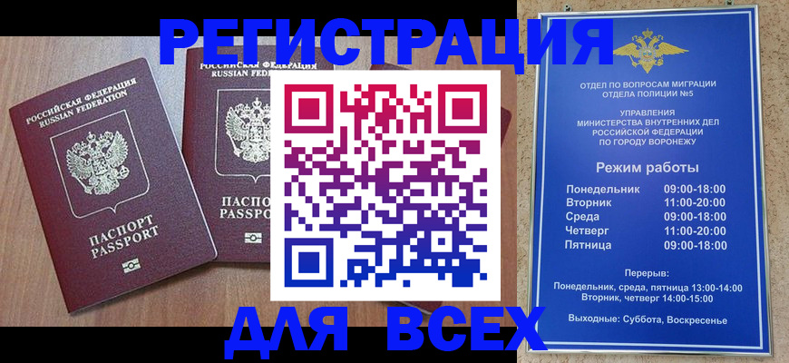 регистрация для дет. сада в Нарткале